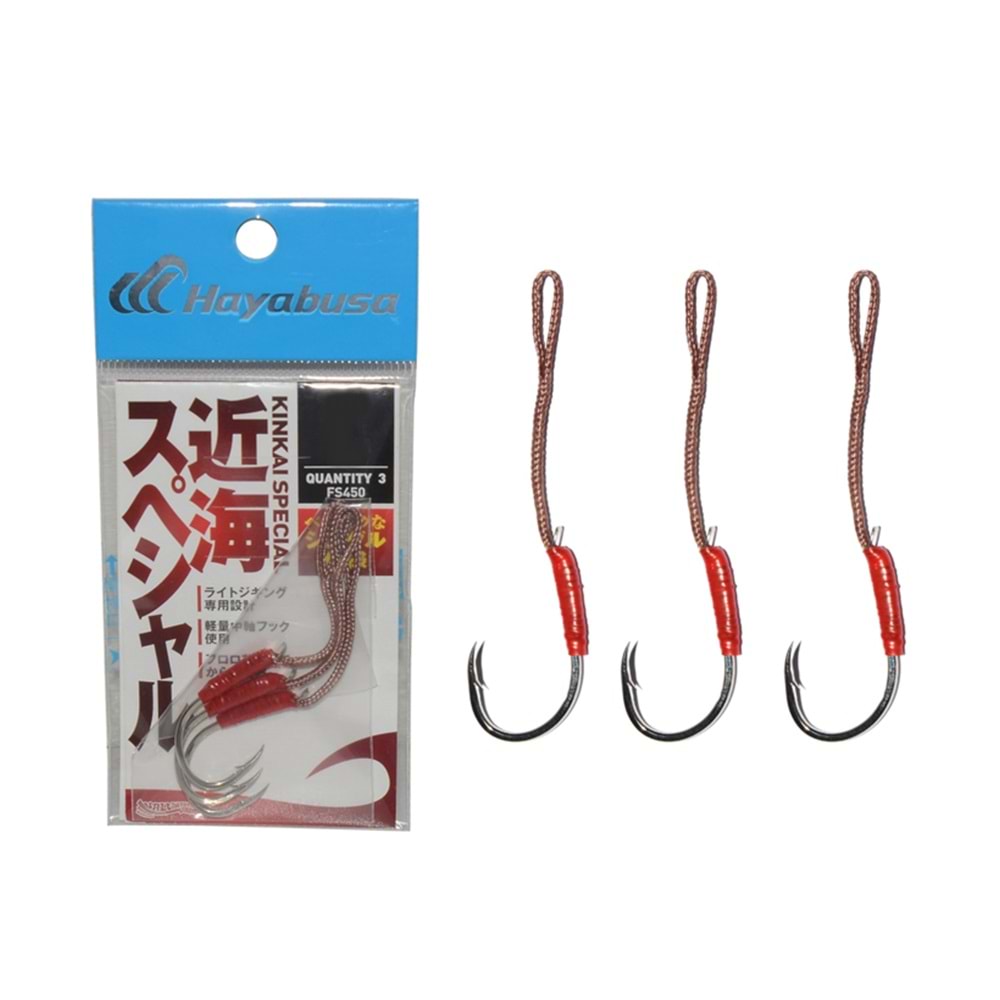 FS 450 ASSIST HOOK SINGLE 4 CM